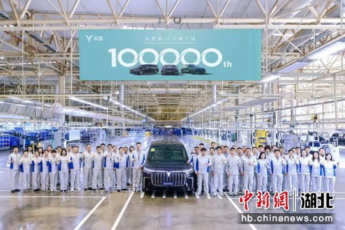 東風嵐圖實現十萬輛整車下線里程碑，以技術開發驅動中國車谷轉型升級