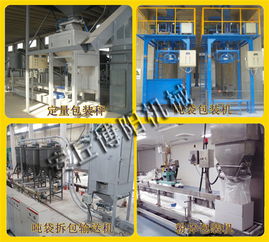 安丘博陽機械制造 以創新驅動，深耕機械設備研發領域