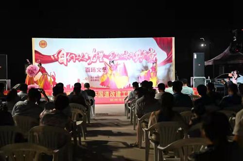 建設(shè)管理集團(tuán)組織文藝匯演進(jìn)工地 豐富一線建設(shè)者文化生活